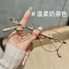 0955 Inserto de Lámina Metálica Patilla Monturas de Gafas al por Mayor Montura Delgada Polygonal Gafas Metálicas Lisas Gafas de Prescripción