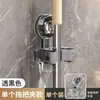 Soporte de pared con ventosa para fregona, gancho sin taladrar para baño, soporte resistente para fregona y escoba, estante de almacenamiento.