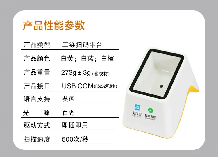 二维扫码_10.jpg