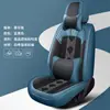 Nuevo Cojín para Asiento de Coche de Cinco Plazas de Cuero Nappa y Seda Helada Todo Incluido 2025 para Todas las Estaciones
