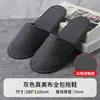 Pantuflas Desechables Estilo Nuevo Pantuflas Ecológicas Antideslizantes Específicas para Caniche Hotel Casa de Huéspedes Bienvenida a Huéspedes Sin Olor Antideslizantes Personalizables