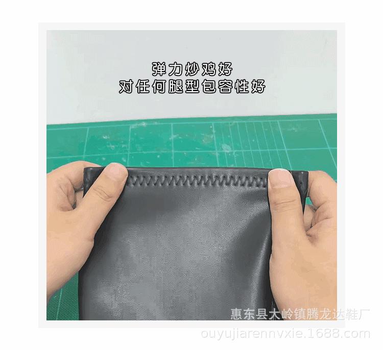 弹力料