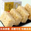 Alimento sem açúcar 0 açúcar caramelo Ma 500g caramelo ma grãos sem adição de açúcar refeição de panificação para lanches de meia-idade e idosos