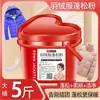 Agente de Limpieza para Chaquetas de Plumas, Polvo para Lavar Esponjoso, Detergente Especial para Ropa, Lavable a Máquina, Limpiador de Manchas para Limpieza en Seco Esponjoso, Paquete Grande