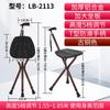 Bastón silla para anciano asiento ampliado con linterna para viajar bastón retráctil portátil muleta bastón para escalar