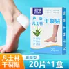 Curativo para Rachaduras Vaseline, Fita Adesiva Especial para Mãos e Pés Rachados, Curativo Cicatrizante Anti-Rachaduras, Respirável, Impermeável, Hipoalergênico, Embalado Individualmente
