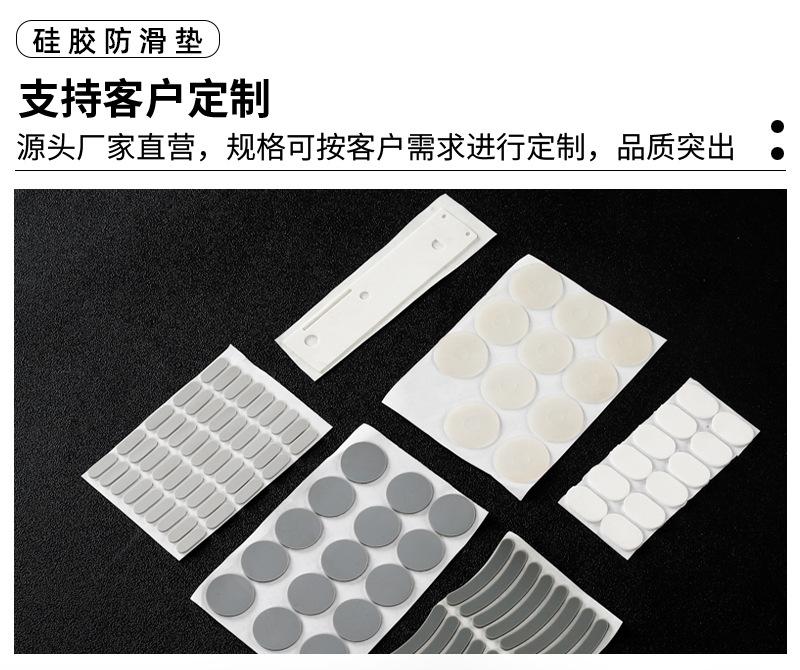 详情页防滑减震垫_12.jpg
