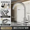 Grifo de Cocina para Agua Caliente y Fría, Lavabo Doméstico para Lavar Verduras y Platos, Dos en Uno Antisalpicaduras Acero Inoxidable 304 Agua Fría Única