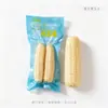Maíz Pulgar de Xishuangbanna Maíz Dulce Mini Comida para Bebés Desayuno Infantil Sustituto de Comida