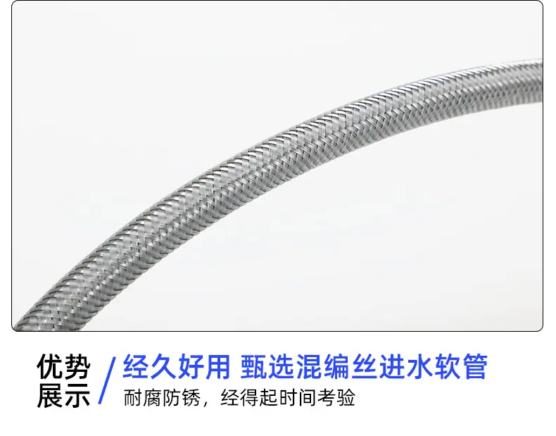 混编丝进水软管-没有扳手_10.jpg