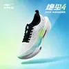 Hongxing Erke Juechen 4 Zapatos para Correr Profesionales Zapatos de Running para Entrenamiento de Maratón Zapatos Deportivos Zapatos para Examen de Ingreso a la Preparatoria Prueba Física