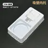 Cargador Apple empaque soporte interior blíster blanco soporte interior 3c digital eléctrico electrónico caja de plástico soporte interior blíster
