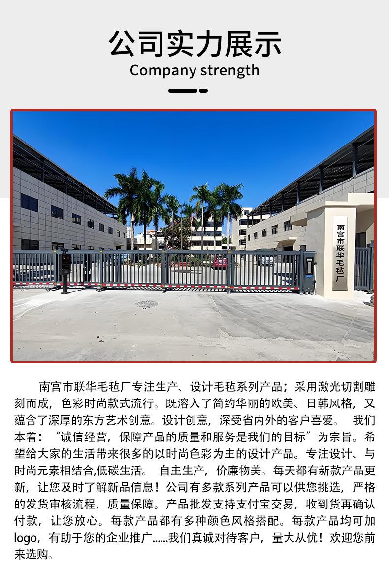 公司大门口