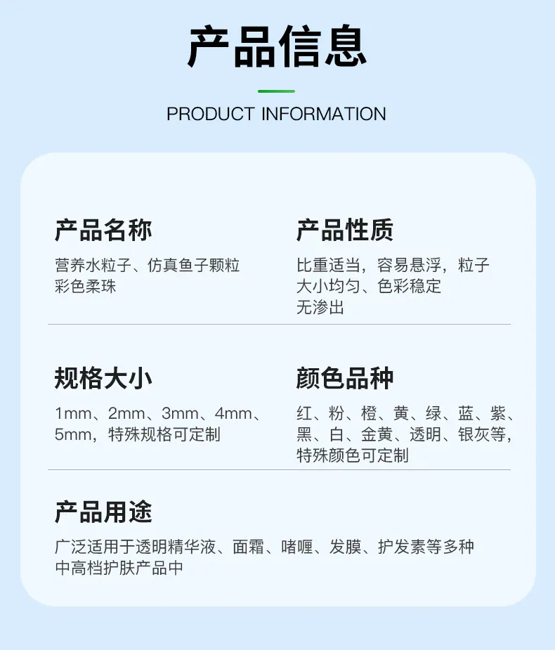 鸿博小水粒子_11