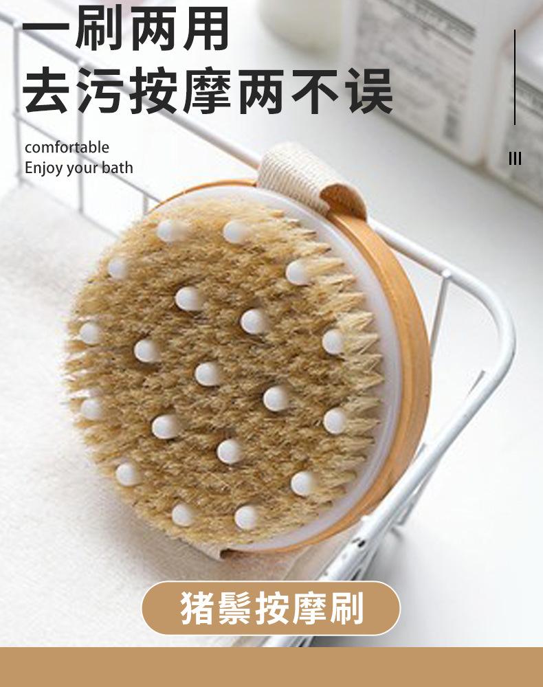 干刷