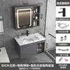 Gabinete de baño moderno minimalista de aluminio espacial con combinación de lavabo, mueble de lavabo integrado de cerámica de losa de roca para baño