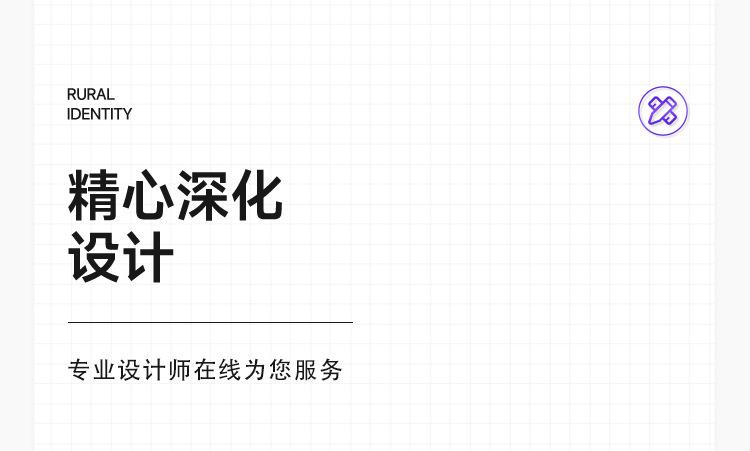 2022详情页-标识1_08