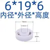Pom Plástico Rodamiento Manualidades Plato Giratorio Puerta Giratoria Juguete para Mascotas Estilo Camping Luz Conector Giratorio Rodamiento