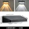 Nova luz de lavador de parede movida a energia solar para pátios externos, luminária de parede decorativa à prova d'água para iluminação residencial e iluminação de rua