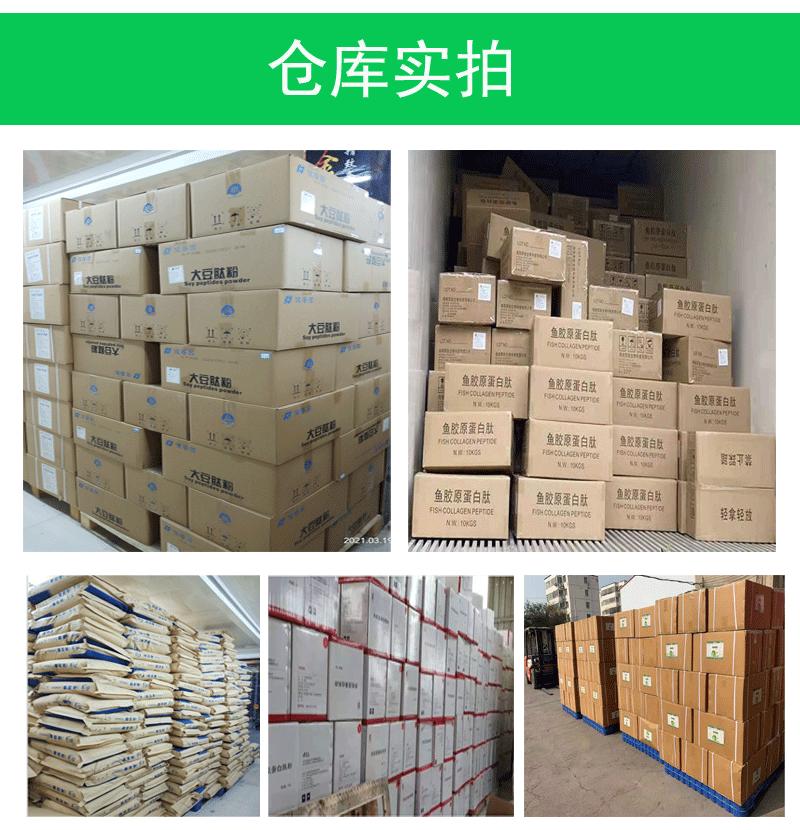 公司详情页图片_02