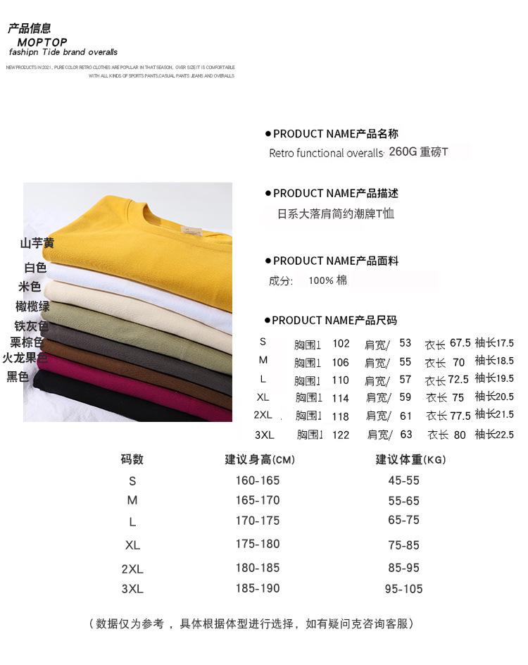 260G-chang袖_04.jpg