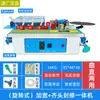 Máquina encoladora de cantos de cinta de corte automático por microcomputadora carpintería decoración del hogar máquina encoladora de cantos pequeña portátil máquina encoladora de cantos de doble propósito para curvos y rectos de forma especial