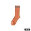 Calcetines Rayados Colorblock Japoneses de Dos Barras Color Caramelo de Tiro Alto Modernos Estilo Académico Simples para Estudiante Mujeres Calcetines Apilados