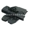51248408492 Es Adecuado para 01-06 Bmw X5: Motor Actuador de Cerradura de Puerta de Maletero E53 Mecanismo de Cerradura de Portón Trasero