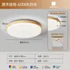 Luz Criativa para Hall de Entrada Corredor Onda Espectro Completo Proteção Ocular Moderna Simples Cor de Madeira Teto