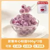 Bolas de gelatina rellenas de camote morado, perlas de boba explosivas, ingredientes para postre de té con leche, gelatina de taro, gelatina de hielo, ingredientes para ensalada de frutas