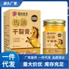 Atacado do Fabricante Marca de Medicina Chinesa Creme para Rachaduras Secas de Óleo de Cavalo 50g Dropshipping