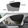 Parasol para Coche Parasol Magnético para Ventanas Laterales de Coche Accesorios para Coche Cortinas para Coche Protección Solar Aislamiento Térmico Parasol