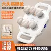 Pistola de fascia de seis cabezales cabezal de masaje desmontable pistola de masaje muscular eléctrica masajeador de relajación para hombro y cuello en casa comercio exterior cruzado