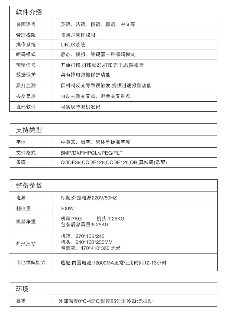 602中文_08
