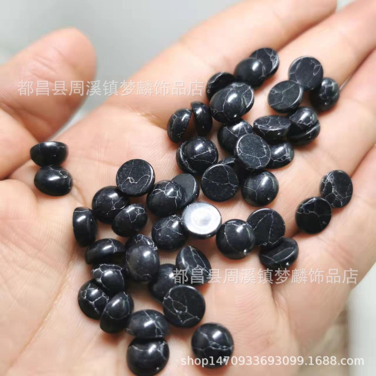 8mm半圆-43