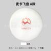Nuevo Frisbee extremo de competición profesional con impresión en color UV, Frisbee de PE, Frisbee competitivo para adultos, Frisbee giratorio que se puede imprimir con imágenes