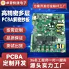 Fabricante Produz Placas de Interface de Controle Industrial, Placas de Circuito, Engenharia Reversa de Placas, Desenvolvimento de Soluções PCBA, Prototipagem e Processamento em Massa