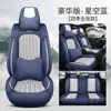 Cojín para Asiento de Coche de Cuero Genuino para Todas las Estaciones Amazon Cubierta de Asiento de Verano Cuero Suave Nappa Asiento Universal