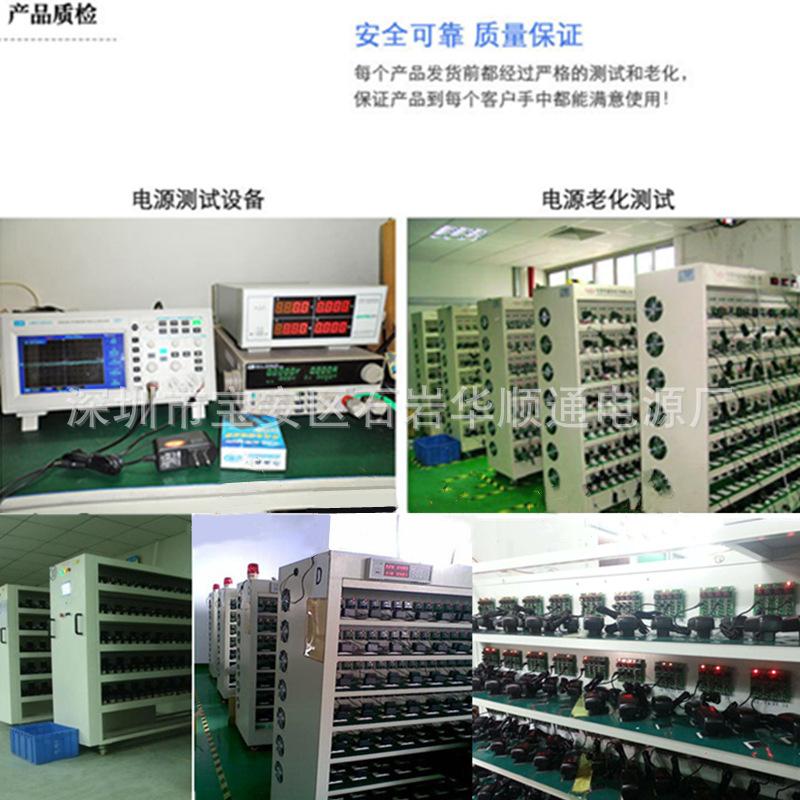 详情产品质检车间