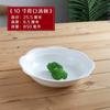 Cuenco de cerámica para pescado encurtido, cuenco para sopa de hojas de loto, cuenco para pescado hervido, trozos de carne, cuenco grande Mao Xuewang, cuenco para verduras de restaurante doméstico, cuenco para verduras