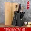 [Una gran cantidad en stock] cuchillo de cocina tabla de cortar dos en uno cuchillo juego de utensilios de cocina juego completo hogar cocina cuchillo para cortar regalo