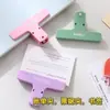 Nuevo clip magnético de cola larga para cuenta manual color macarrón plástico clip magnético para cuenta manual columpio estudiante Clip para facturas y papeles de examen