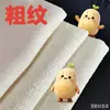 Toalla de Baño Blanca para Planchado con Cuentas, Paño Especial Desprendible para Planchado para Bricolaje, Resistente a Altas Temperaturas, Textura Gruesa, Reutilizable