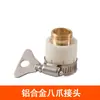 Conector universal para grifo, manguera de conversión rápida de agua para lavadora, pistola de agua, accesorios, conector de tubería de agua para lavado de coches