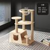 Marco de escalada para gatos Pet Beiya, nido para gatos, árbol para gatos integrado de madera maciza que no cubre un área de pino, estante para gatos, cápsula espacial, plataforma de salto para gatos