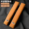 Adecuado para Funda Protectora de Hombro para Cinturón de Seguridad de Asiento de Gamuza de Coche Qoros 7/3/6/5/2/9/Rev5/Milesto
