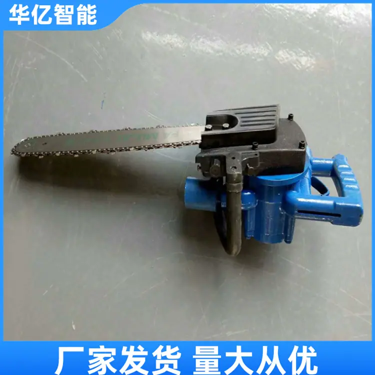 气动链条锯06