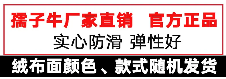 吹气军靴_01