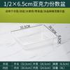 Vitrina de Malatang Caja Cuenco para Selección de Verduras Cuenco de Porciones de Plástico Caja de Verduras Rectangular de Acrílico Transparente Punto Shihua