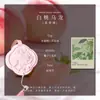 Tabletas de Fragancia Transfronterizas para Coche de Yeso Aromaterapia Piedra Difusora de Rosa Decoración de Armario para el Hogar Aire Fresco Fragancia Duradera